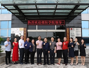 與校(xiào)企合作(zuò)