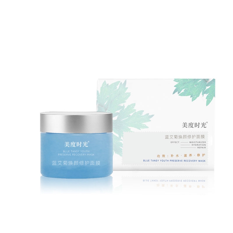 藍(lán)艾菊煥顔修護面膜